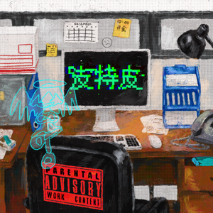 留守少妇半推半就偷人
