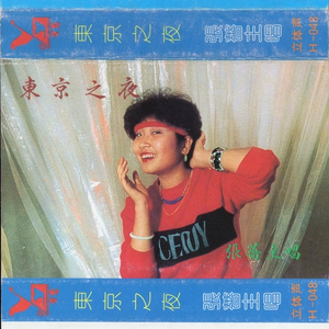 男人添女人囗交做爰高潮
