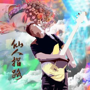 留守少妇半推半就偷人
