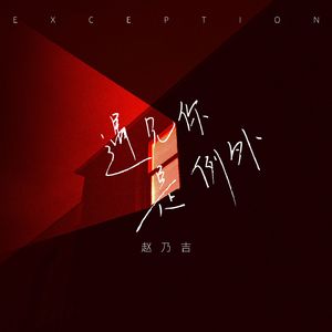 留守少妇半推半就偷人
